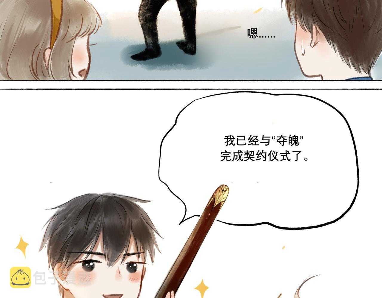 9.雨中萌芽21