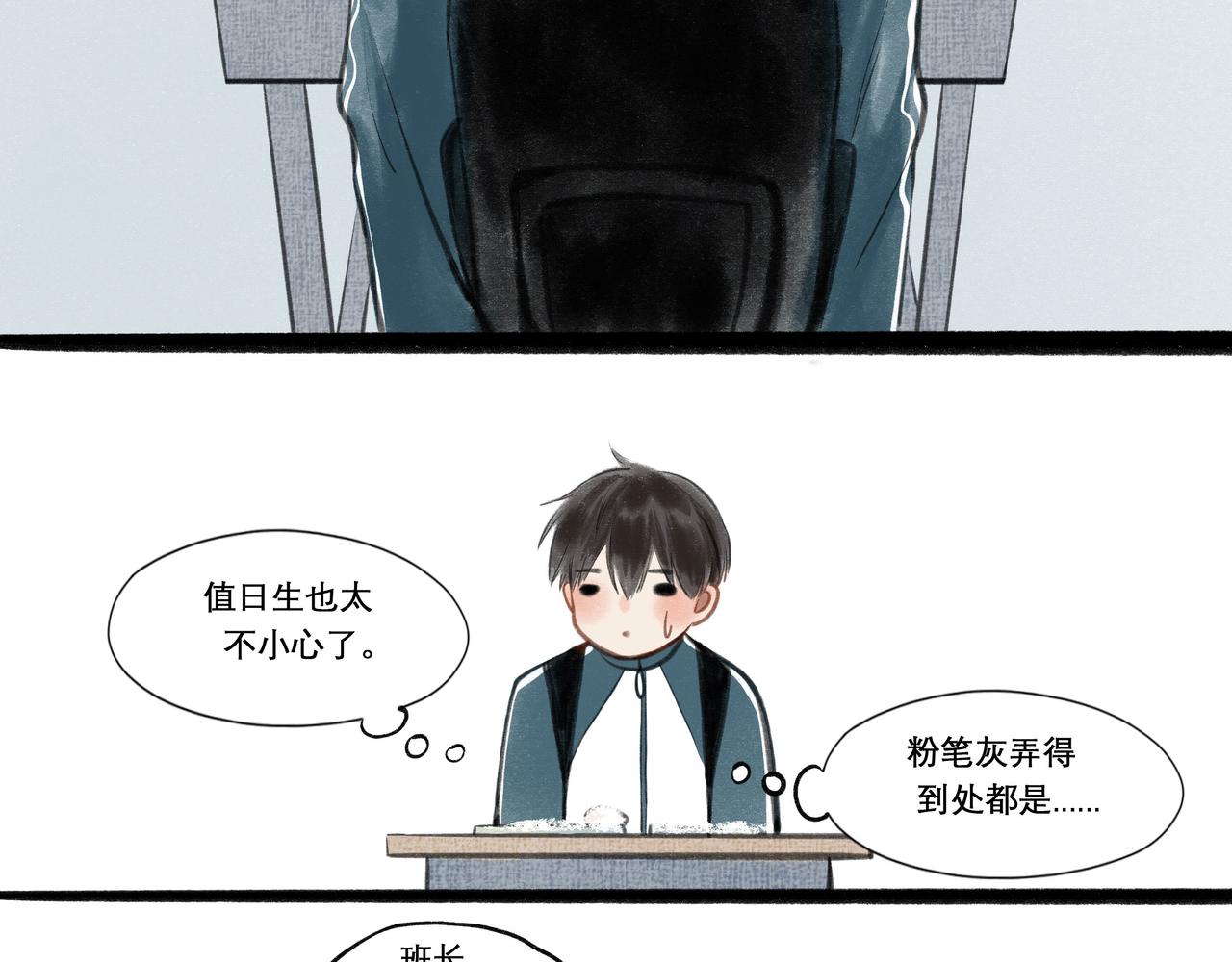 19.黎明已至5