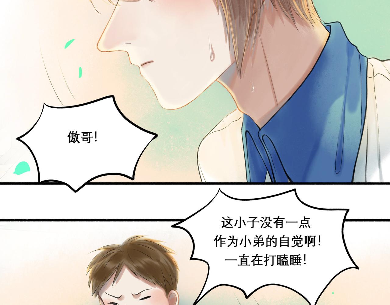 29.运动会37