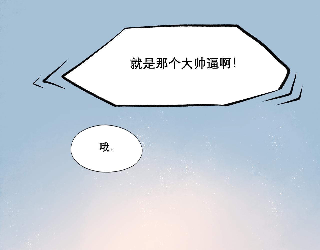 23.显露真实13