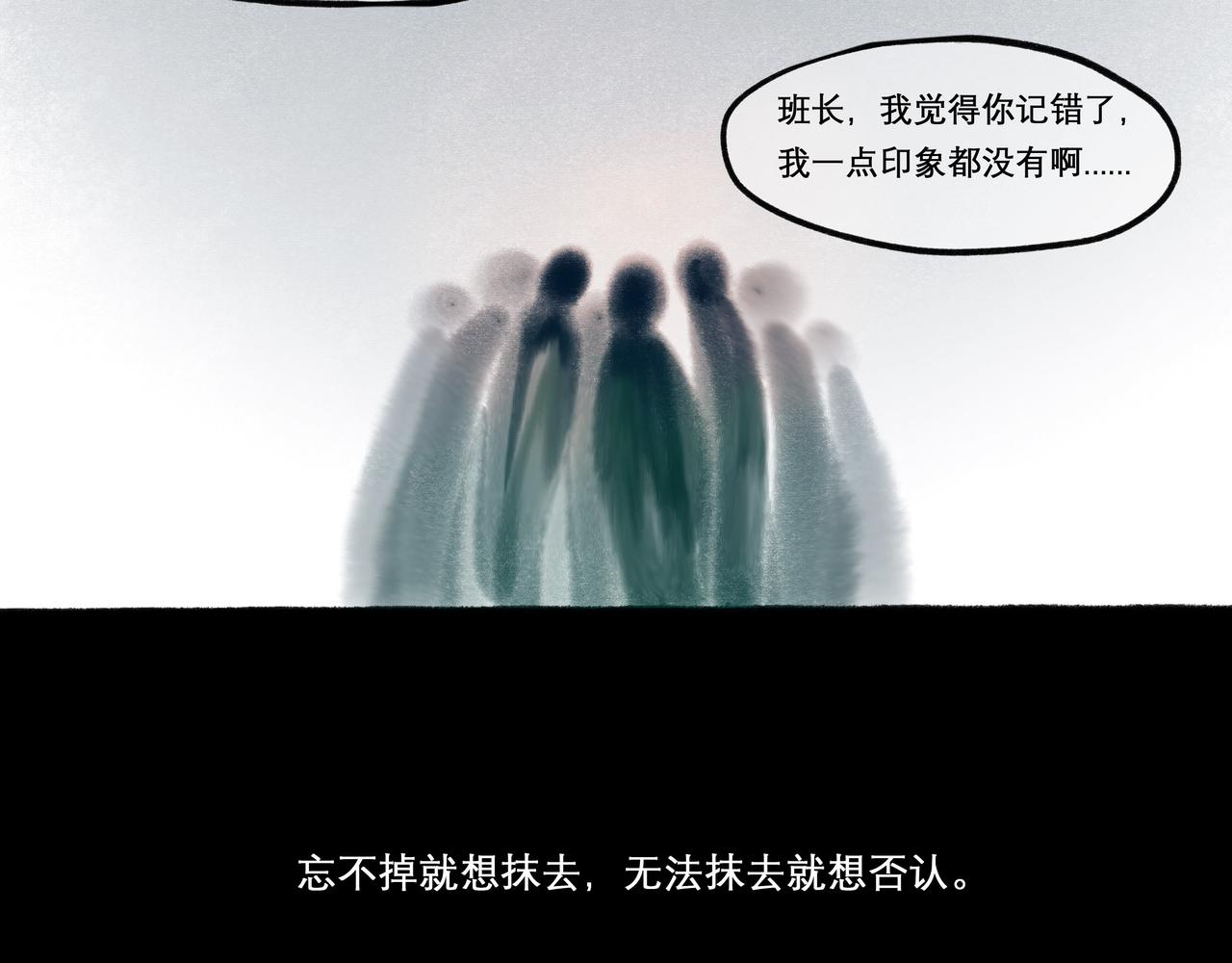 18.不甘入夜61