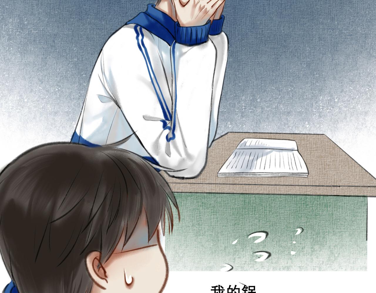 7.特别的你24