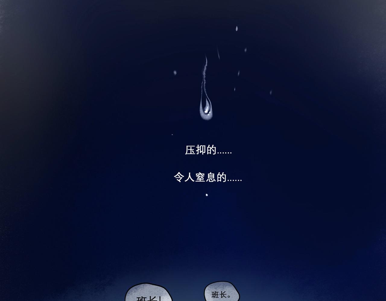 18.不甘入夜35