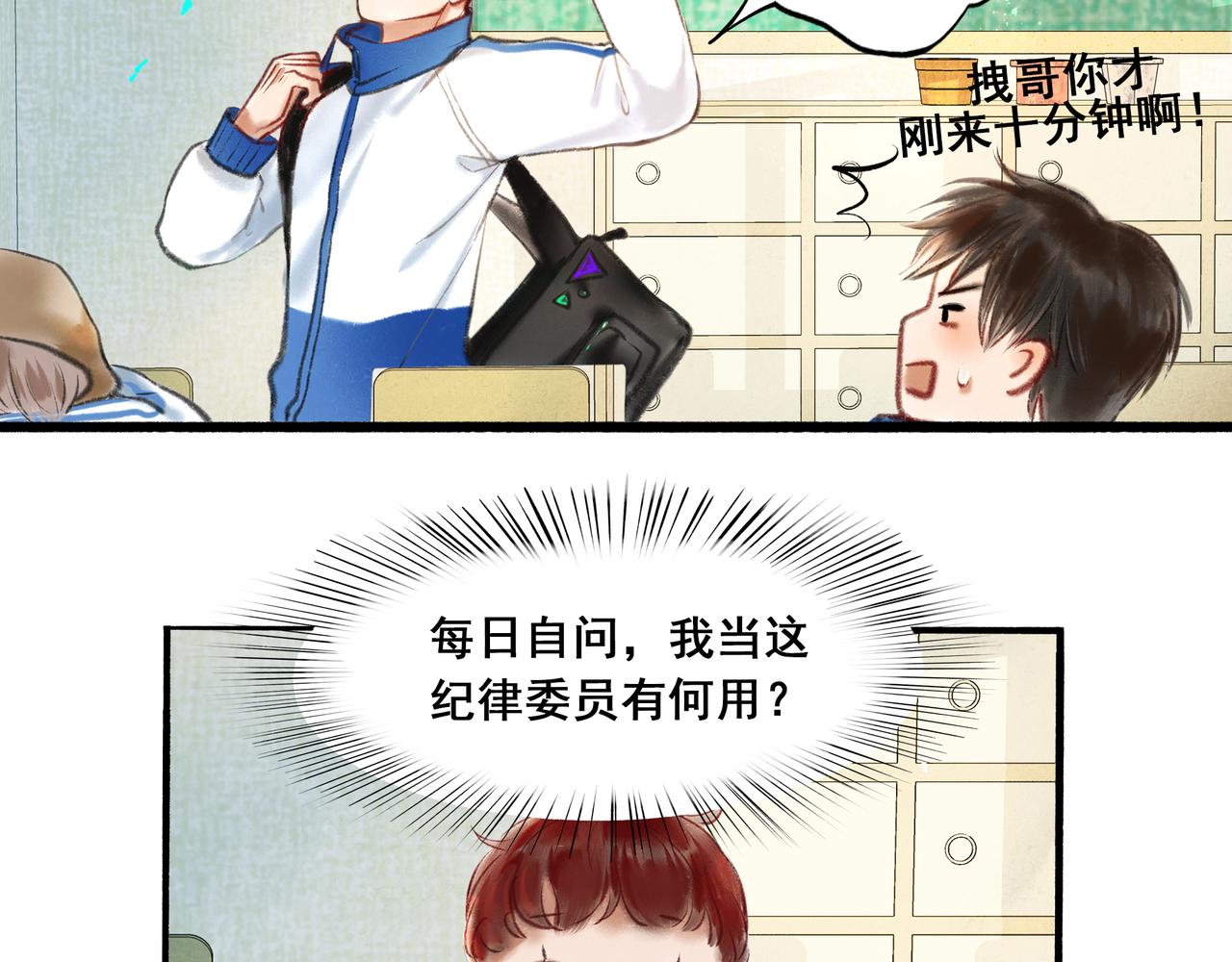 4.奇怪的关系9