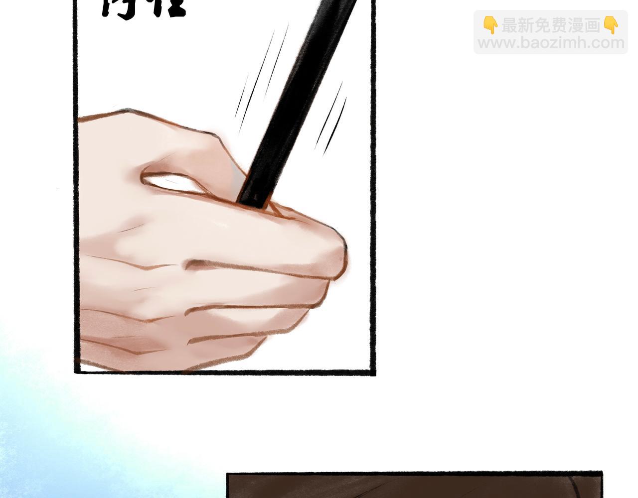 12.权衡29