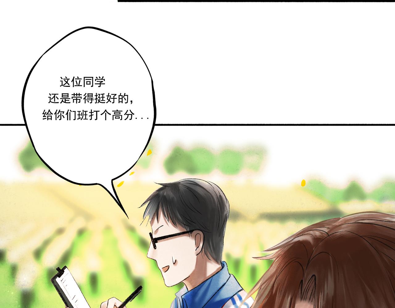2.催天降雨30