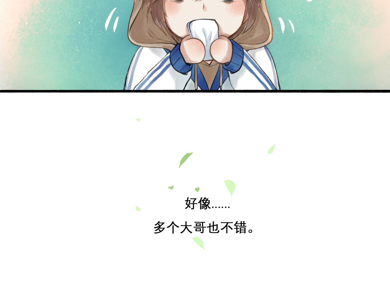 26.美梦25