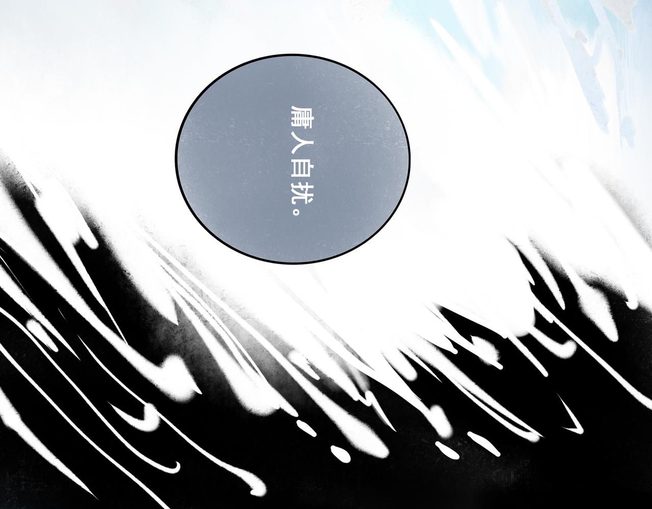 35.失控136
