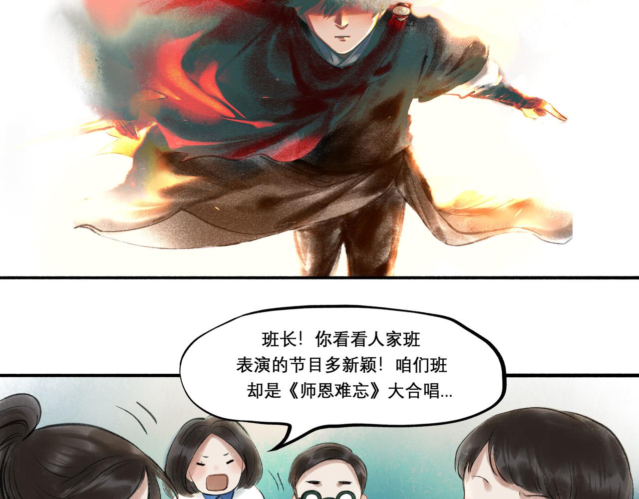 29.运动会11