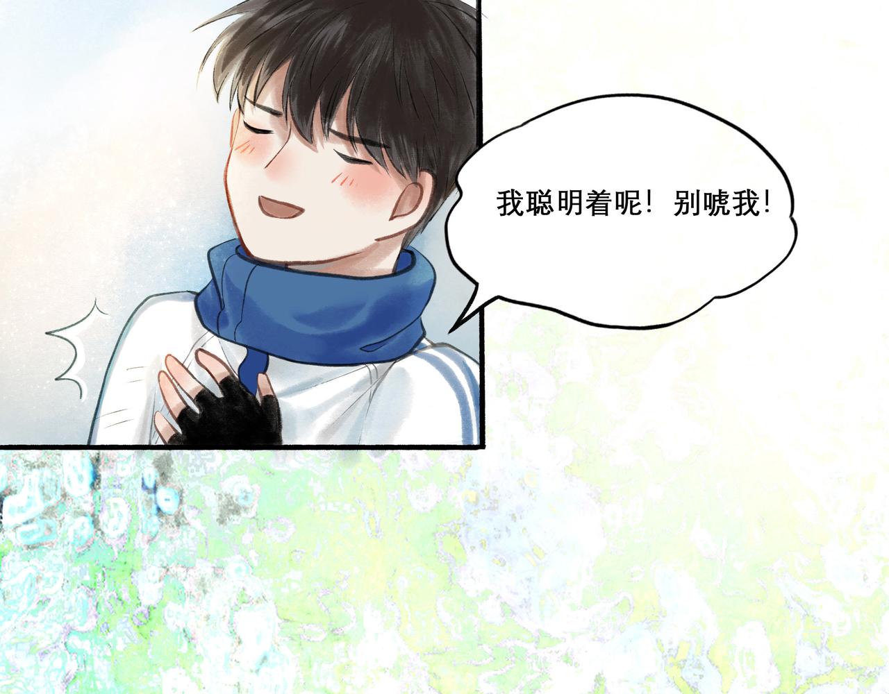 23.显露真实36