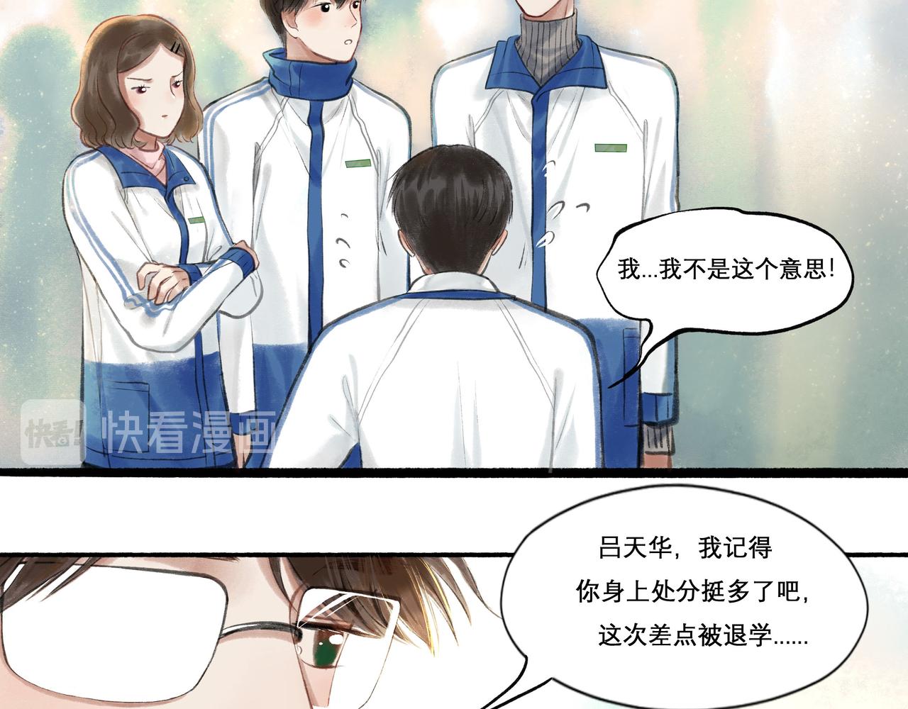 22.小鹿乱撞81