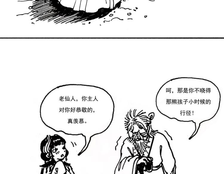 小剧场7