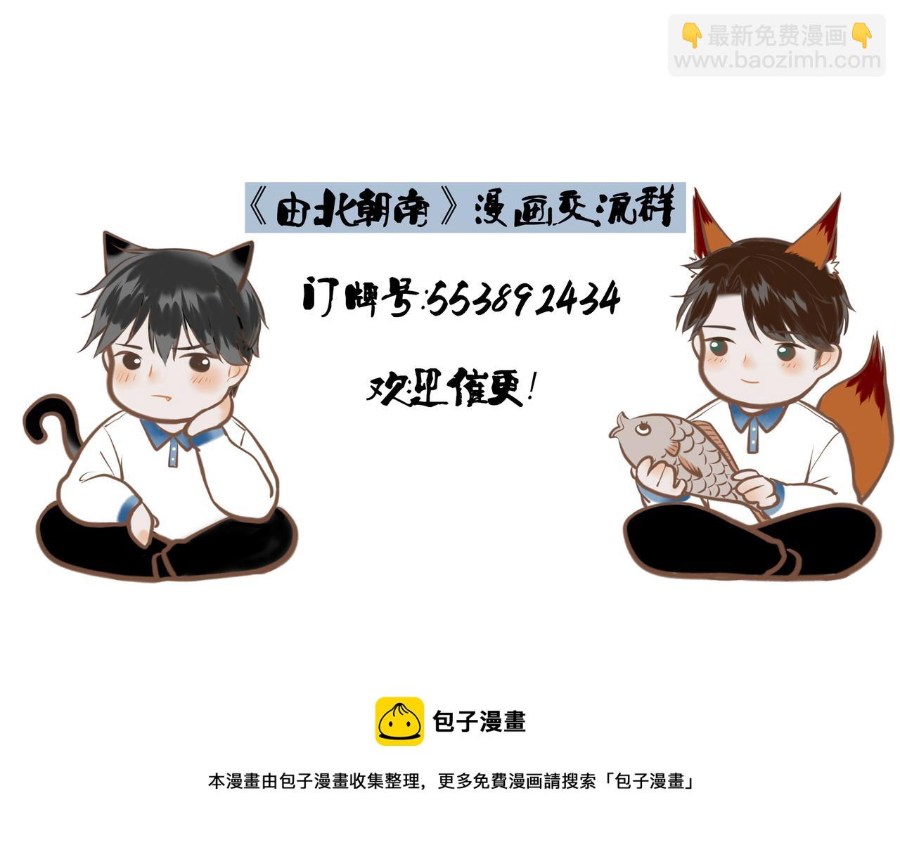 6.心中的角落39