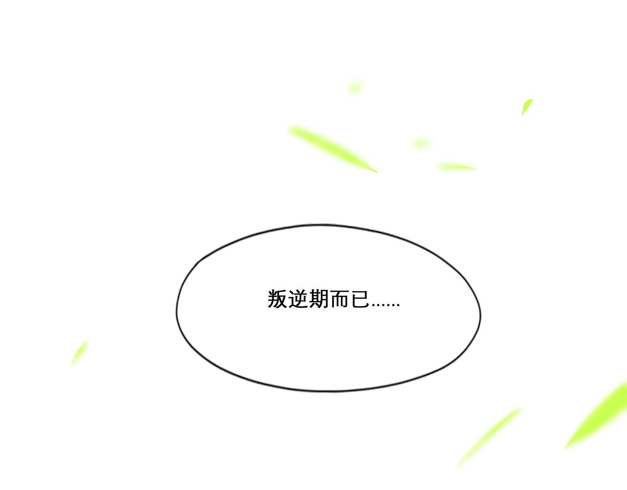 25.一场春雨75