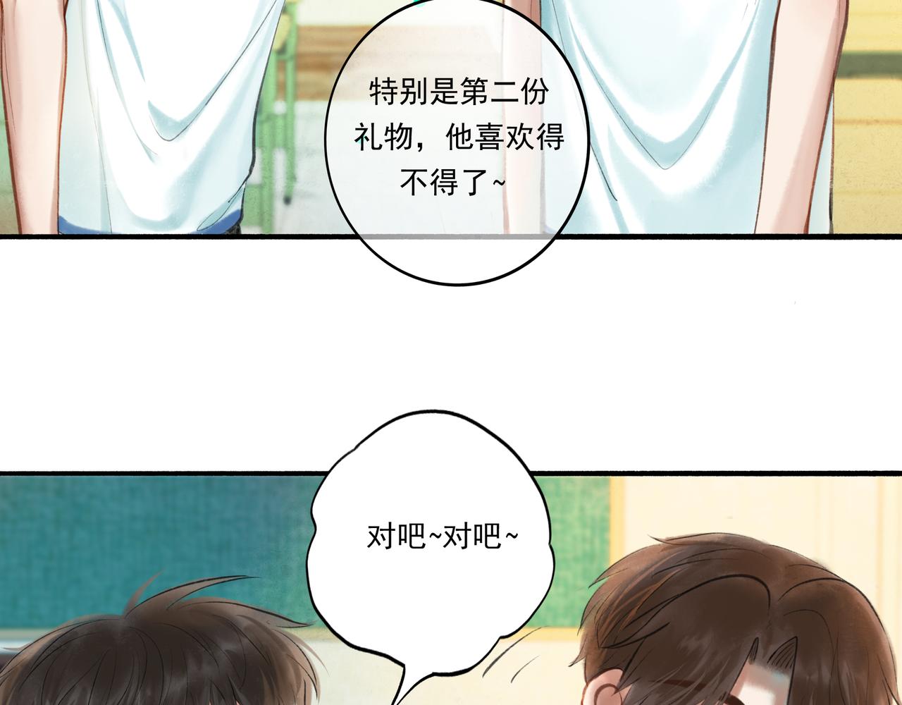 37.许愿100