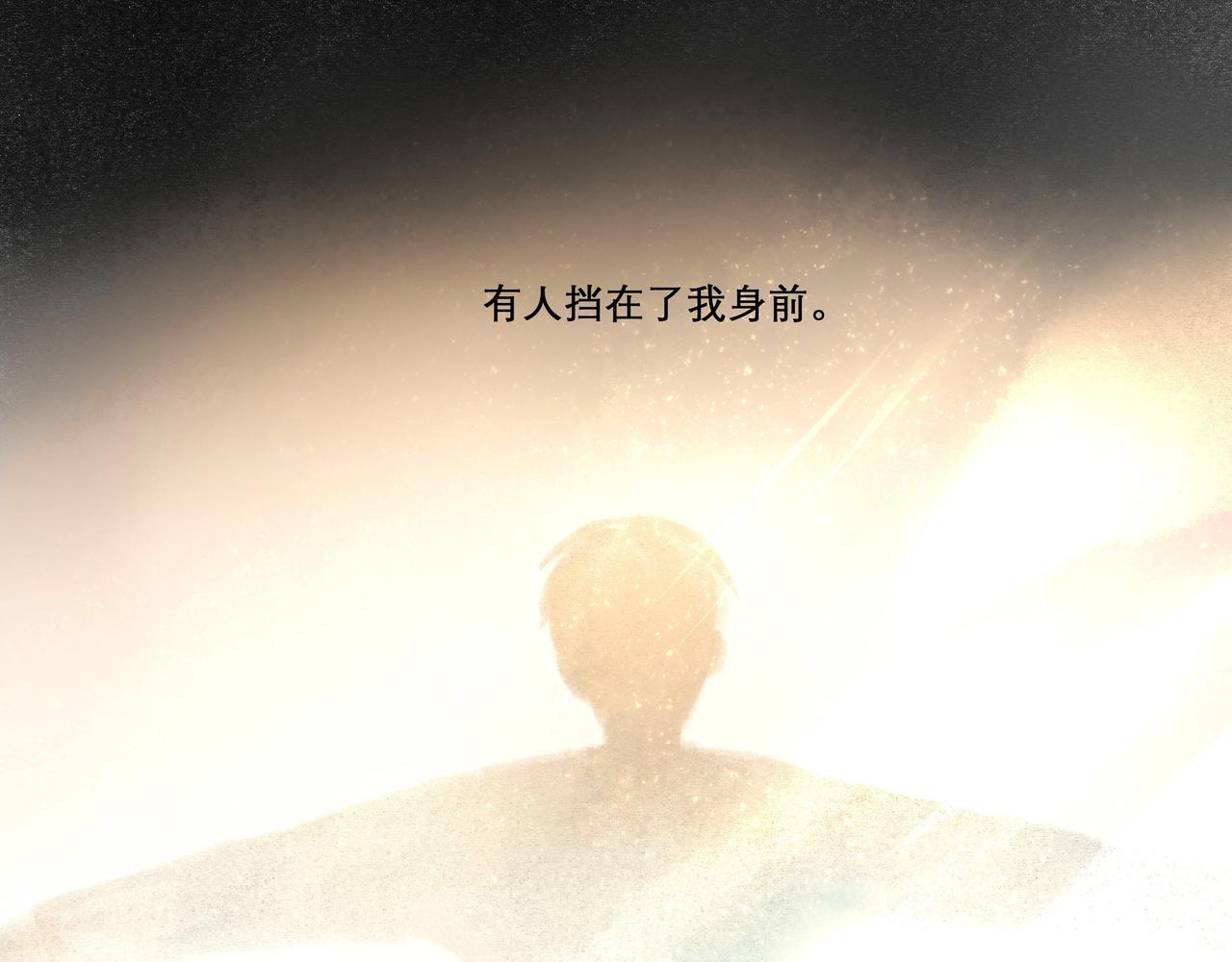 19.黎明已至103