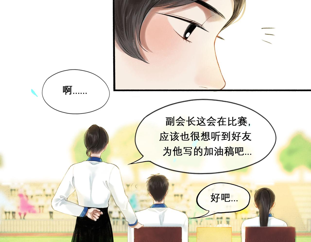 30.意外18