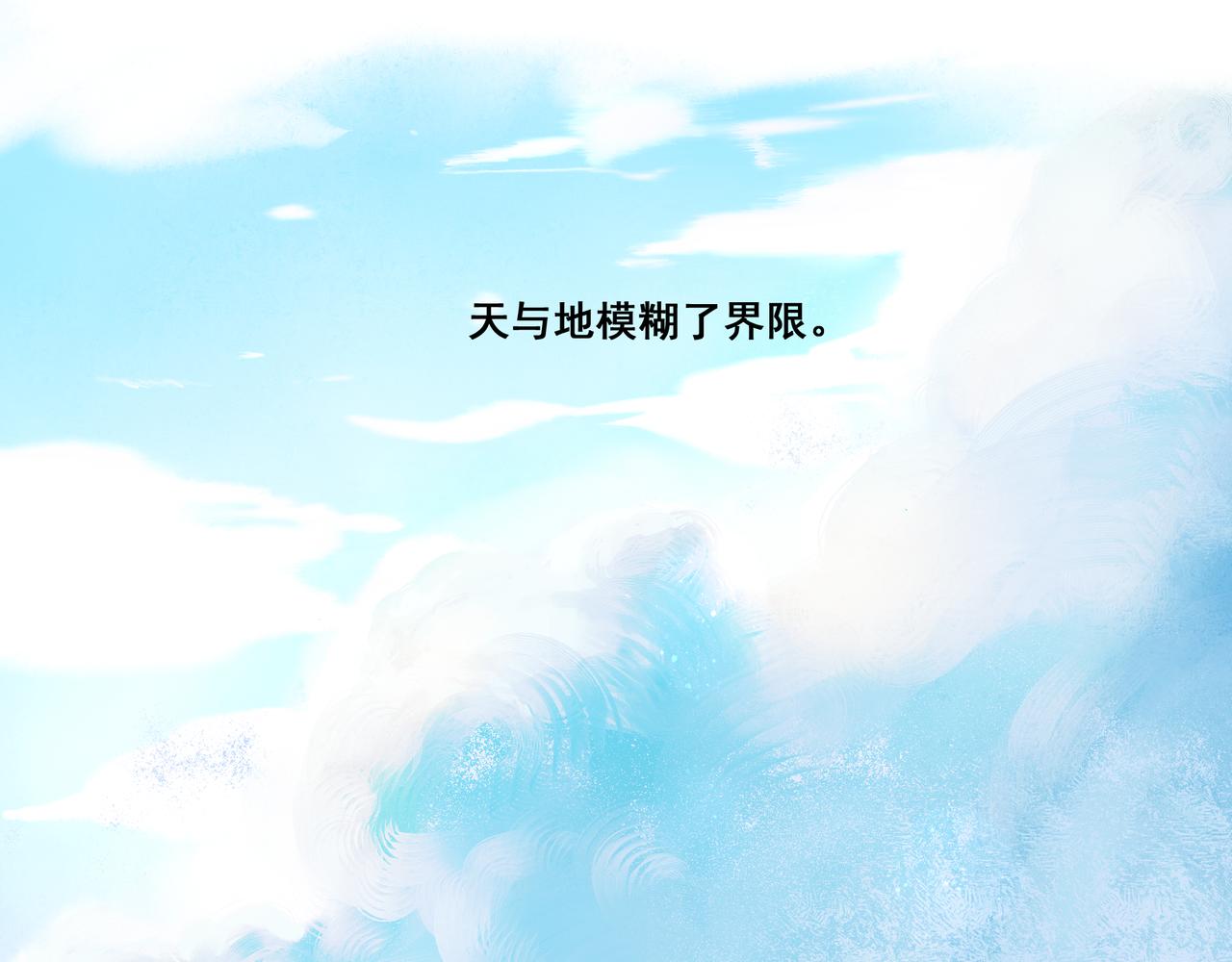 36.结界之内63