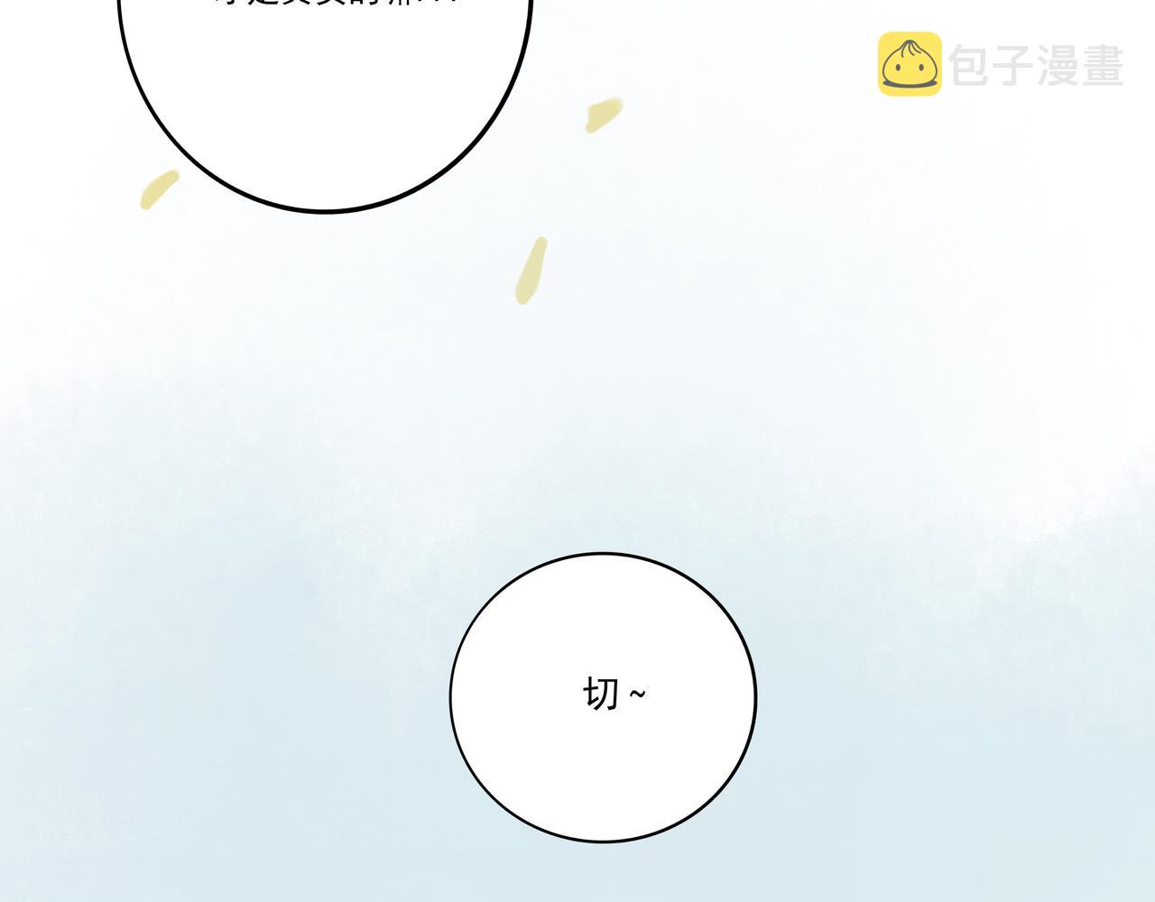 3.天井观猴19