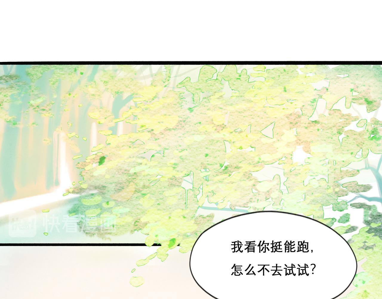 28.亲昵53
