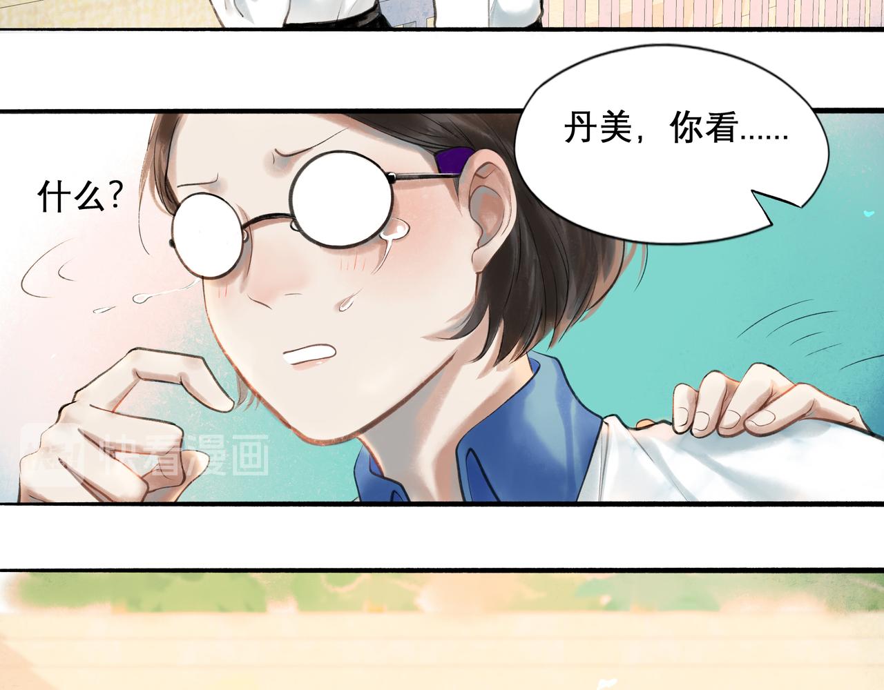 28.亲昵74