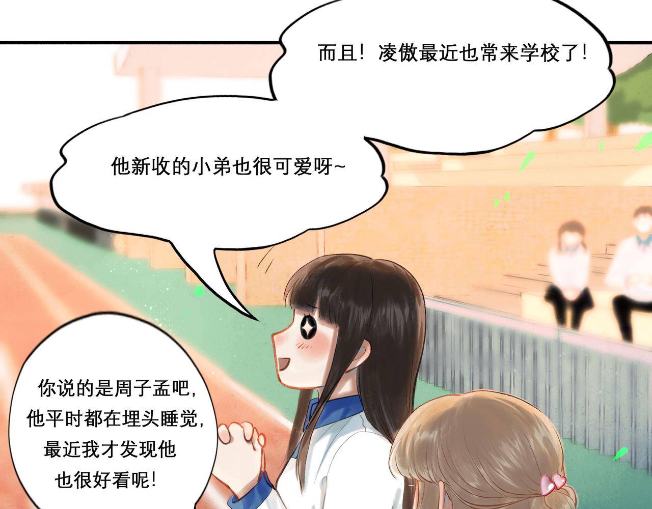 29.运动会64
