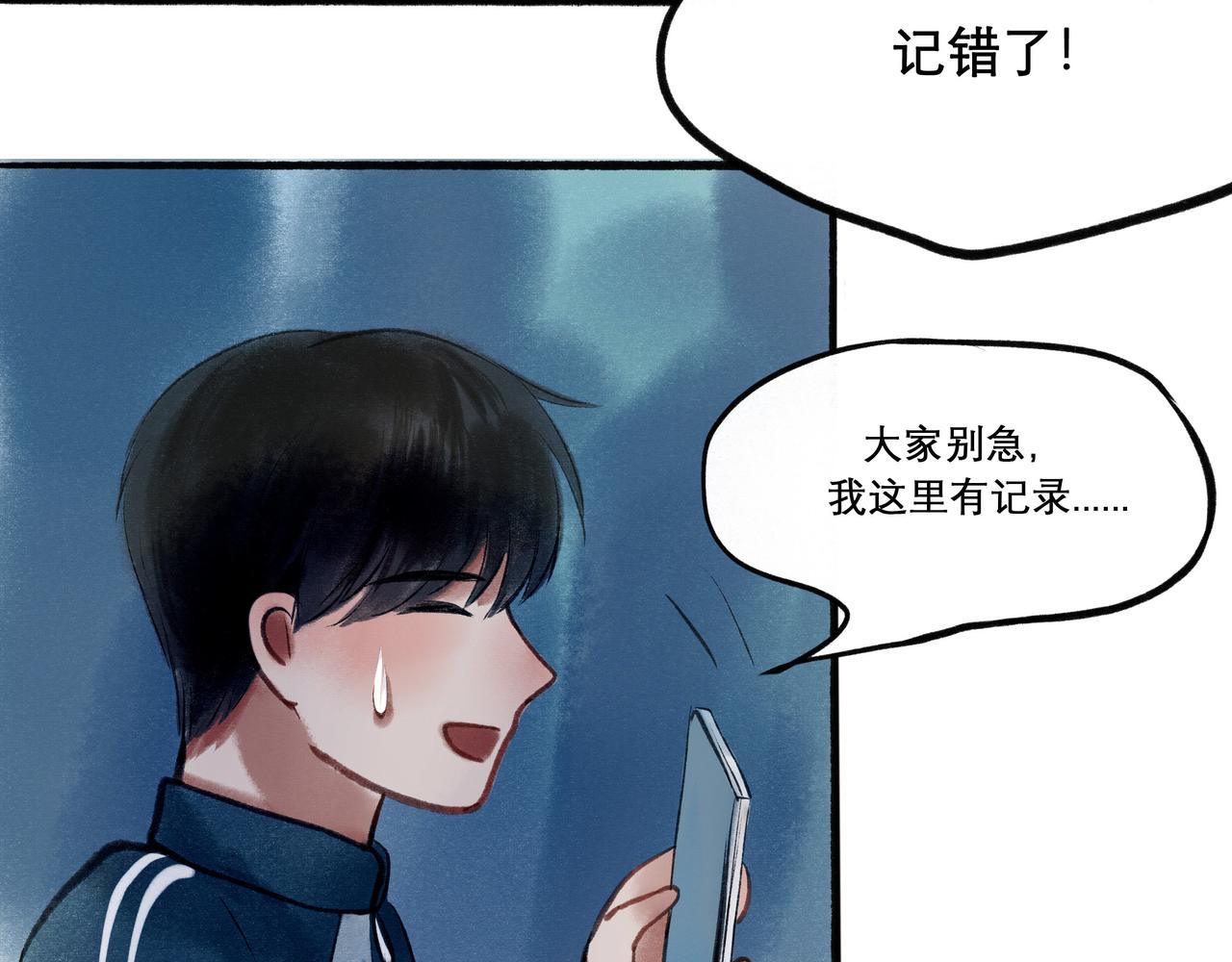 18.不甘入夜57