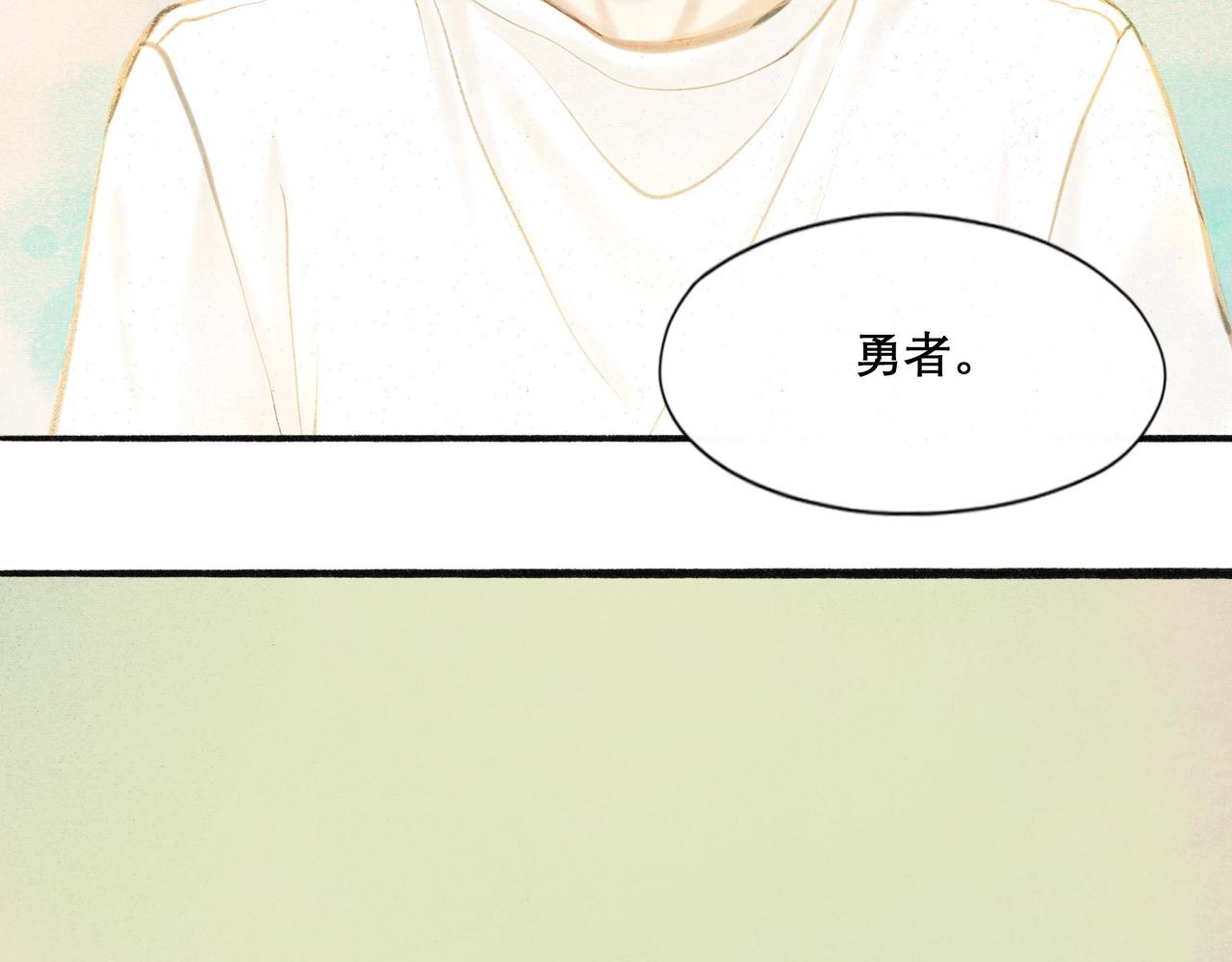 19.黎明已至98