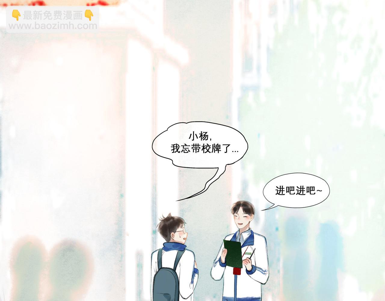 22.小鹿乱撞3