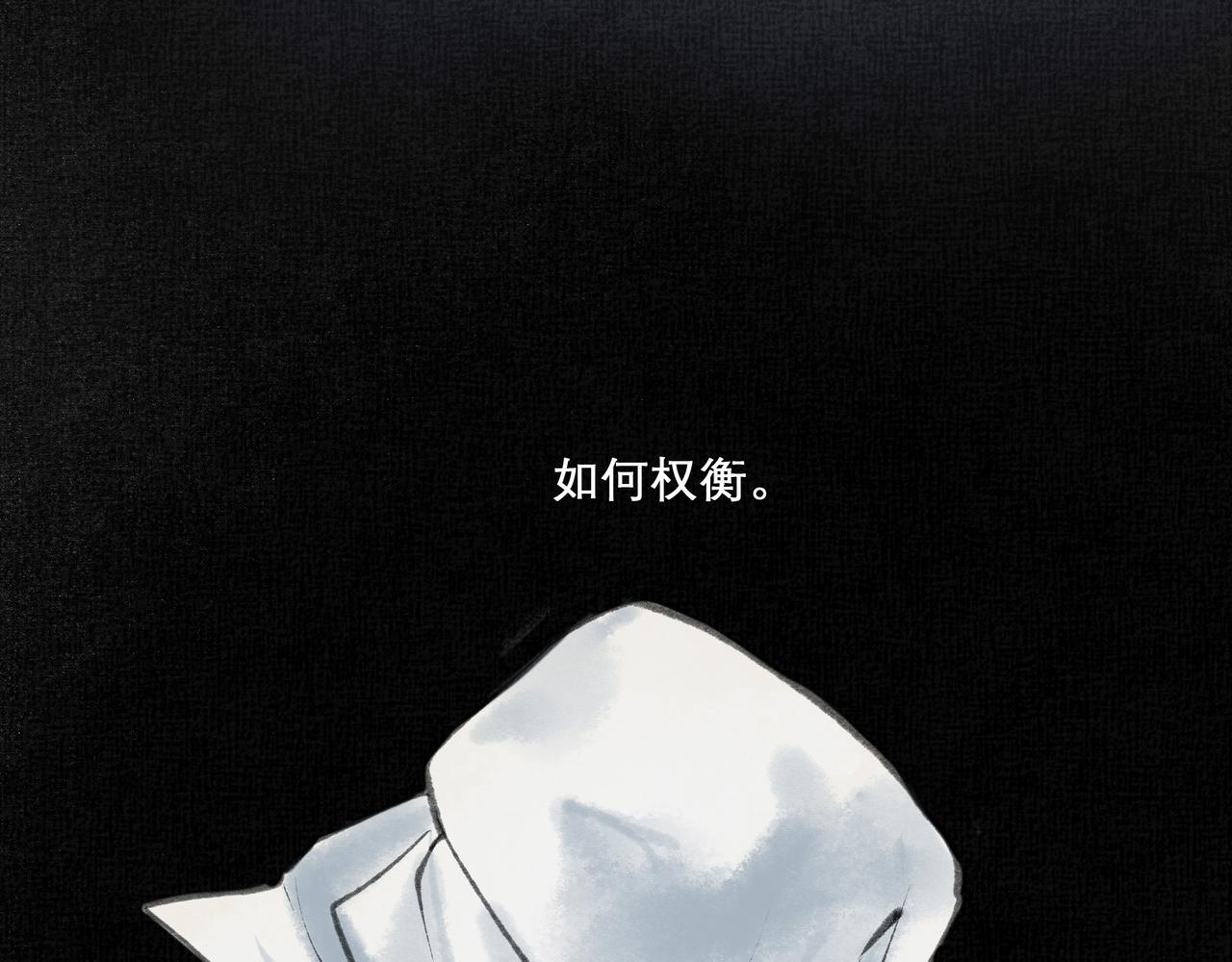 12.权衡34