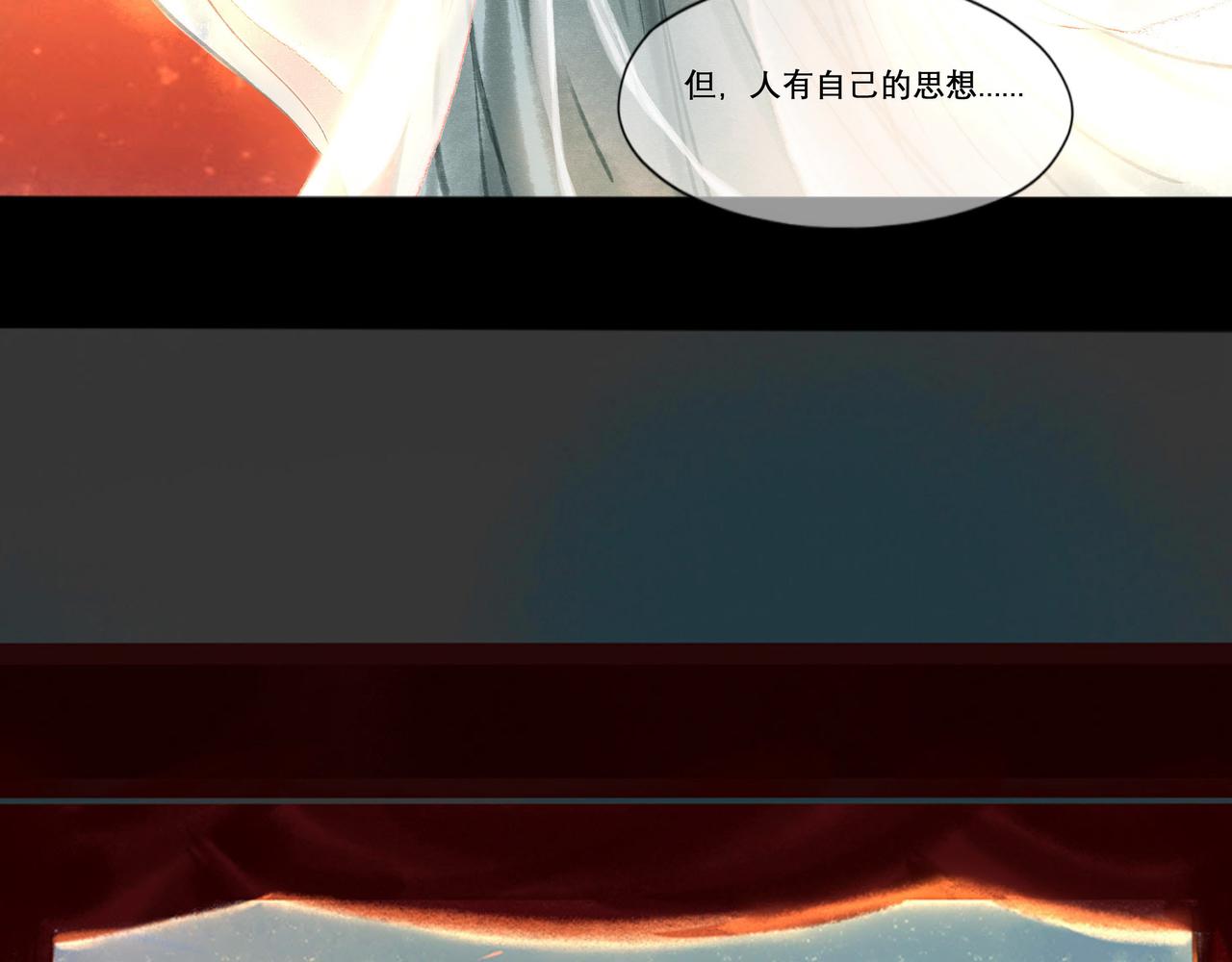 14.光与少年54