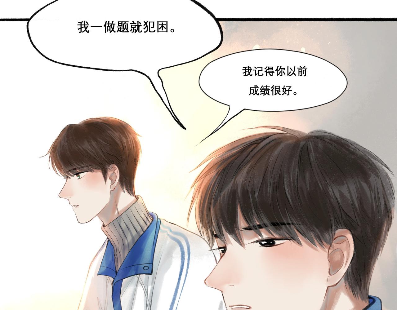 21.心头一片软11