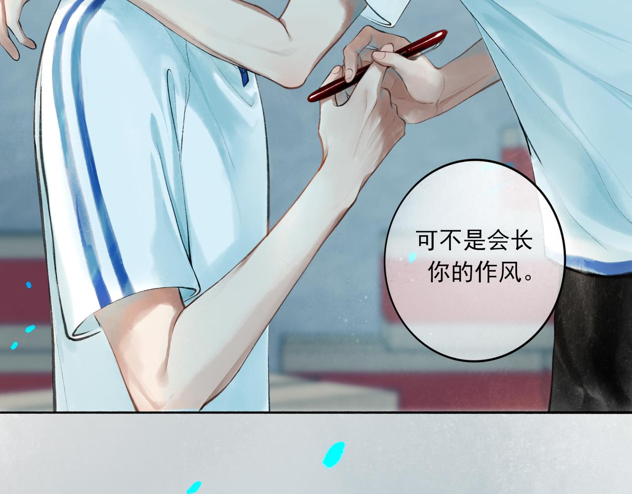 40.现实与童话57