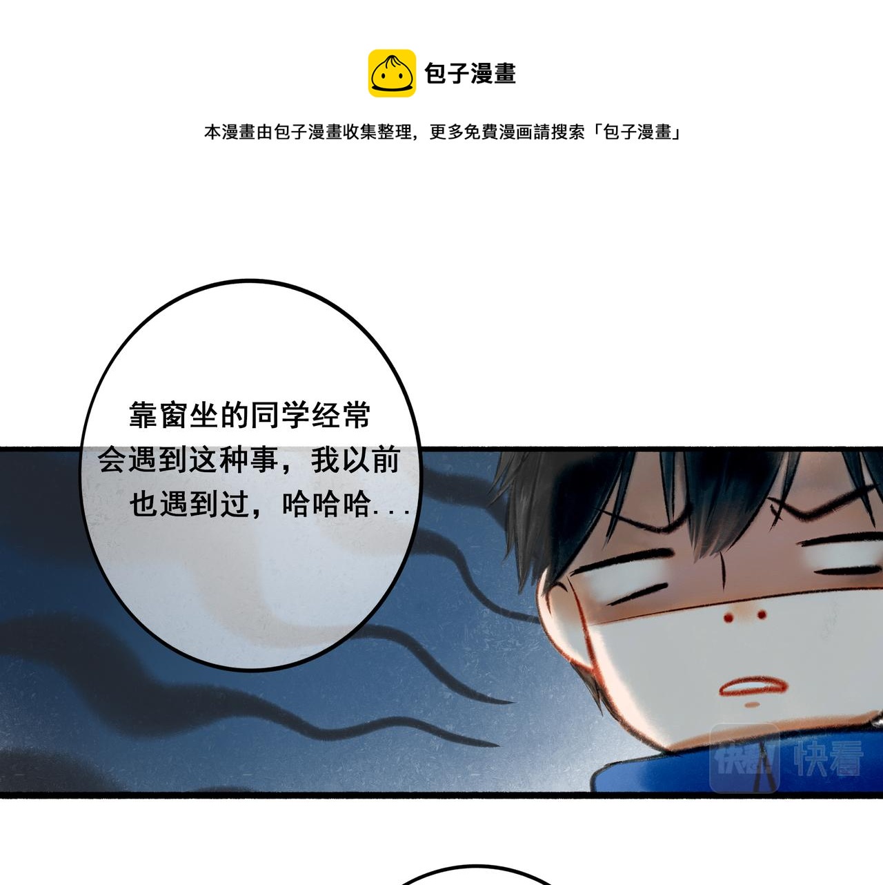 4.奇怪的关系33