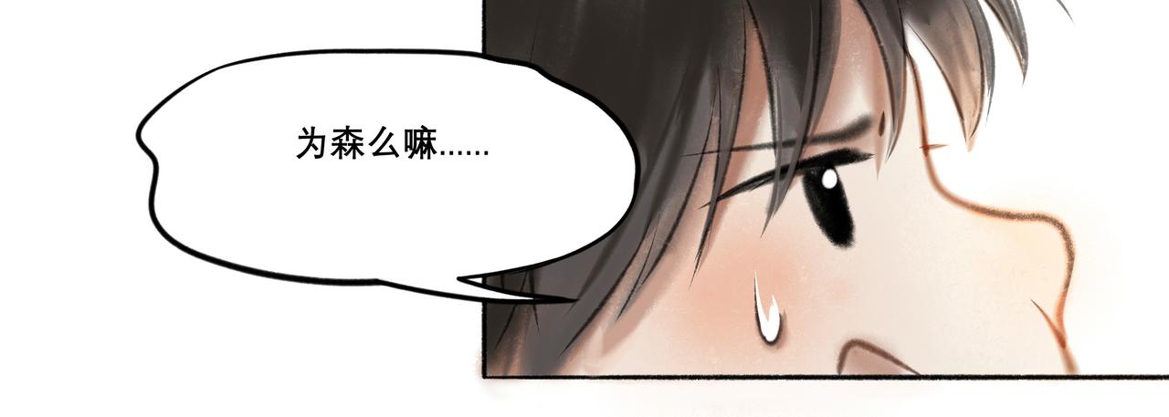8.她喜欢你38