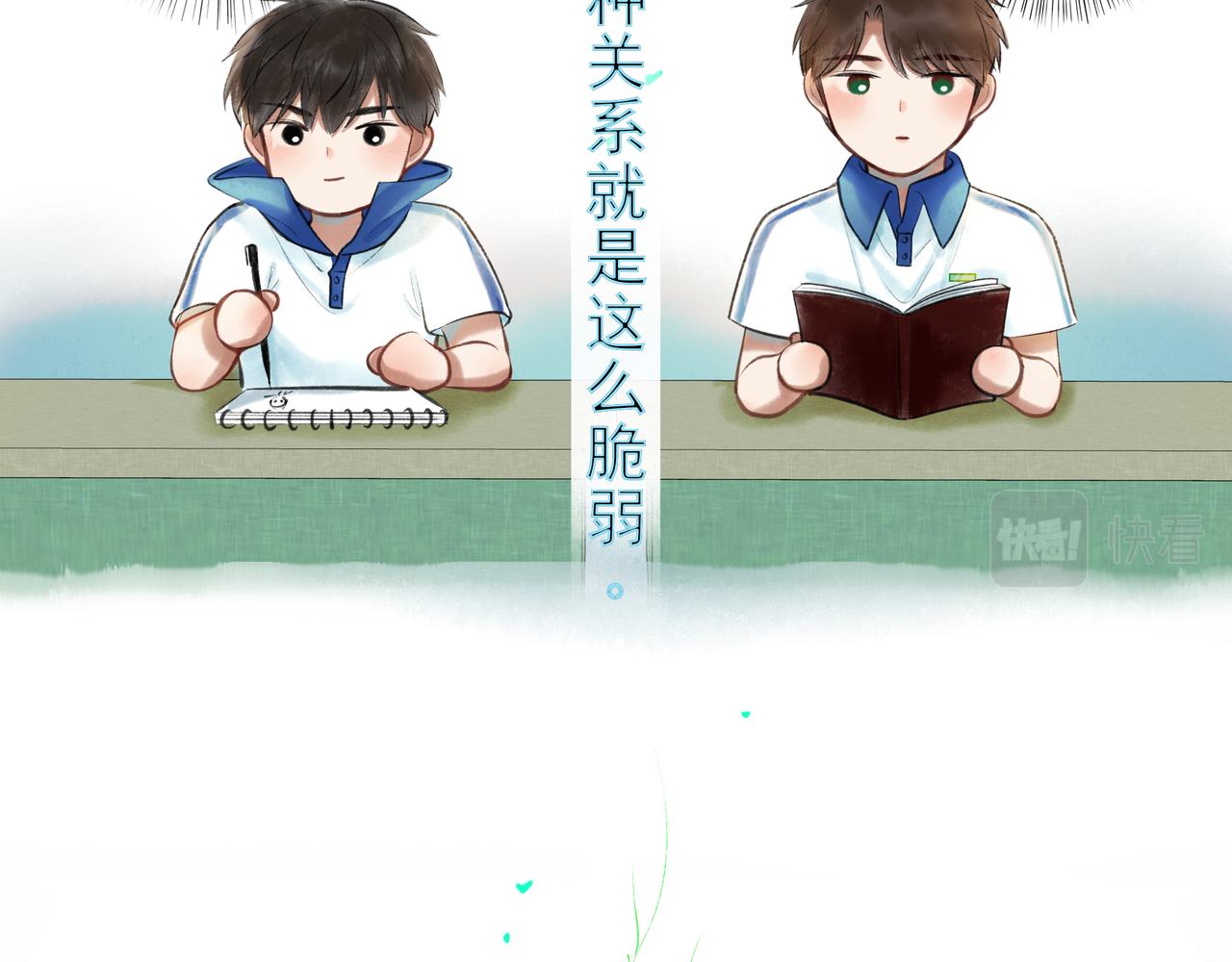 37.许愿8