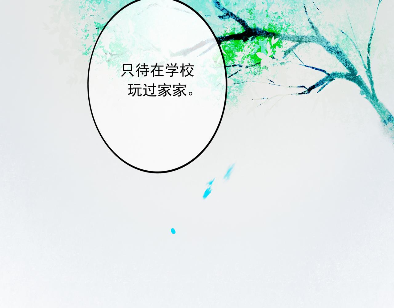 40.现实与童话21