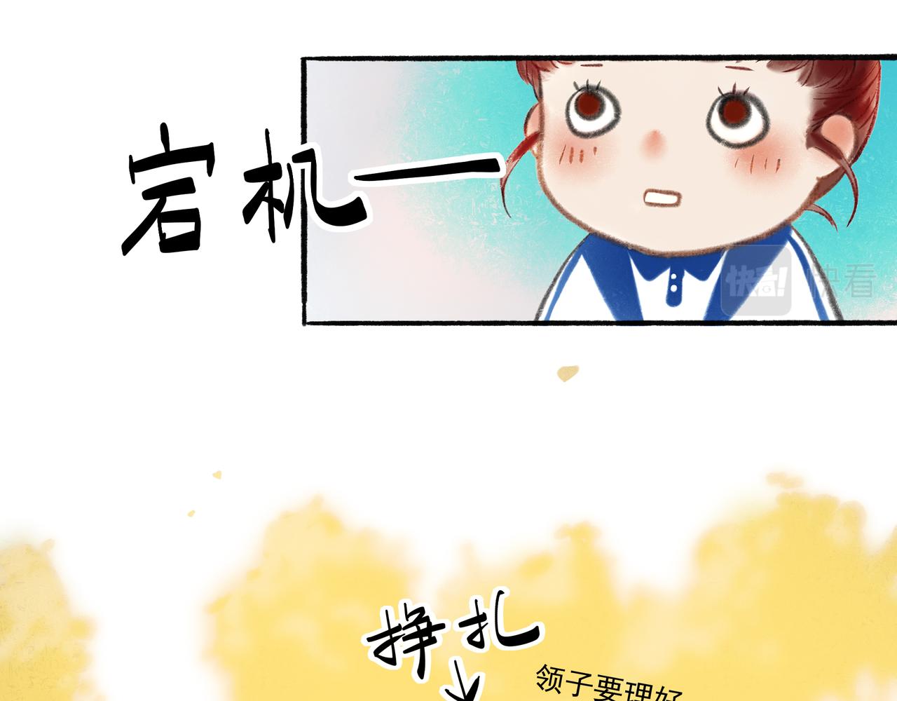 4.奇怪的关系44