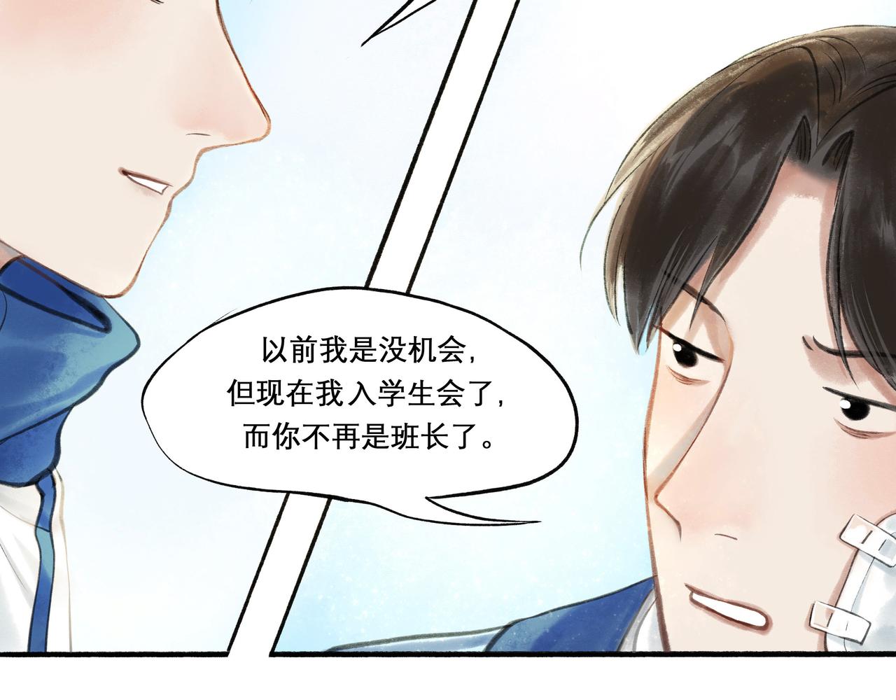 22.小鹿乱撞78