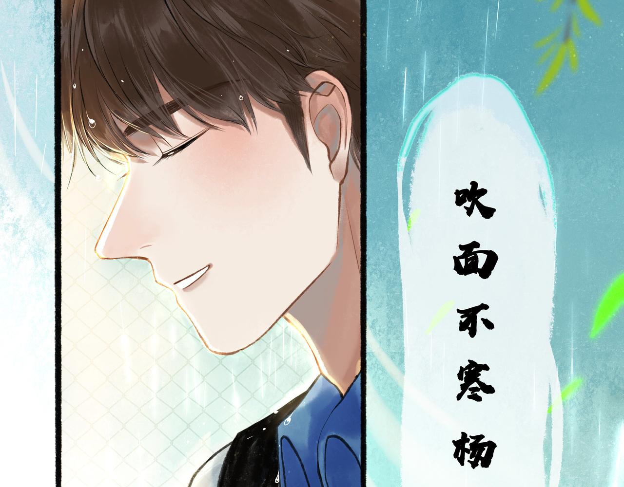 25.一场春雨61