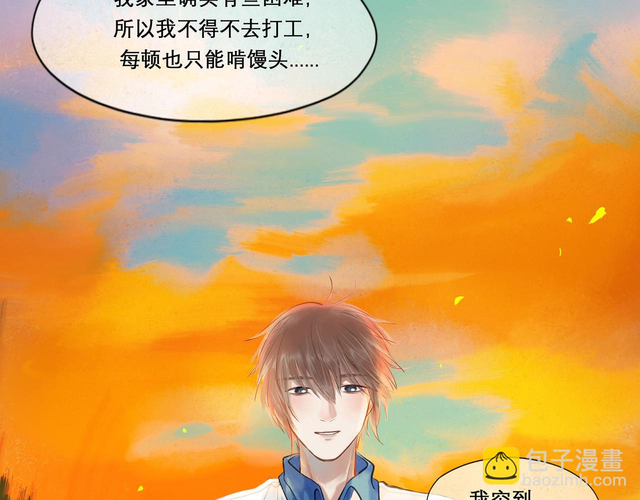 31.目光80