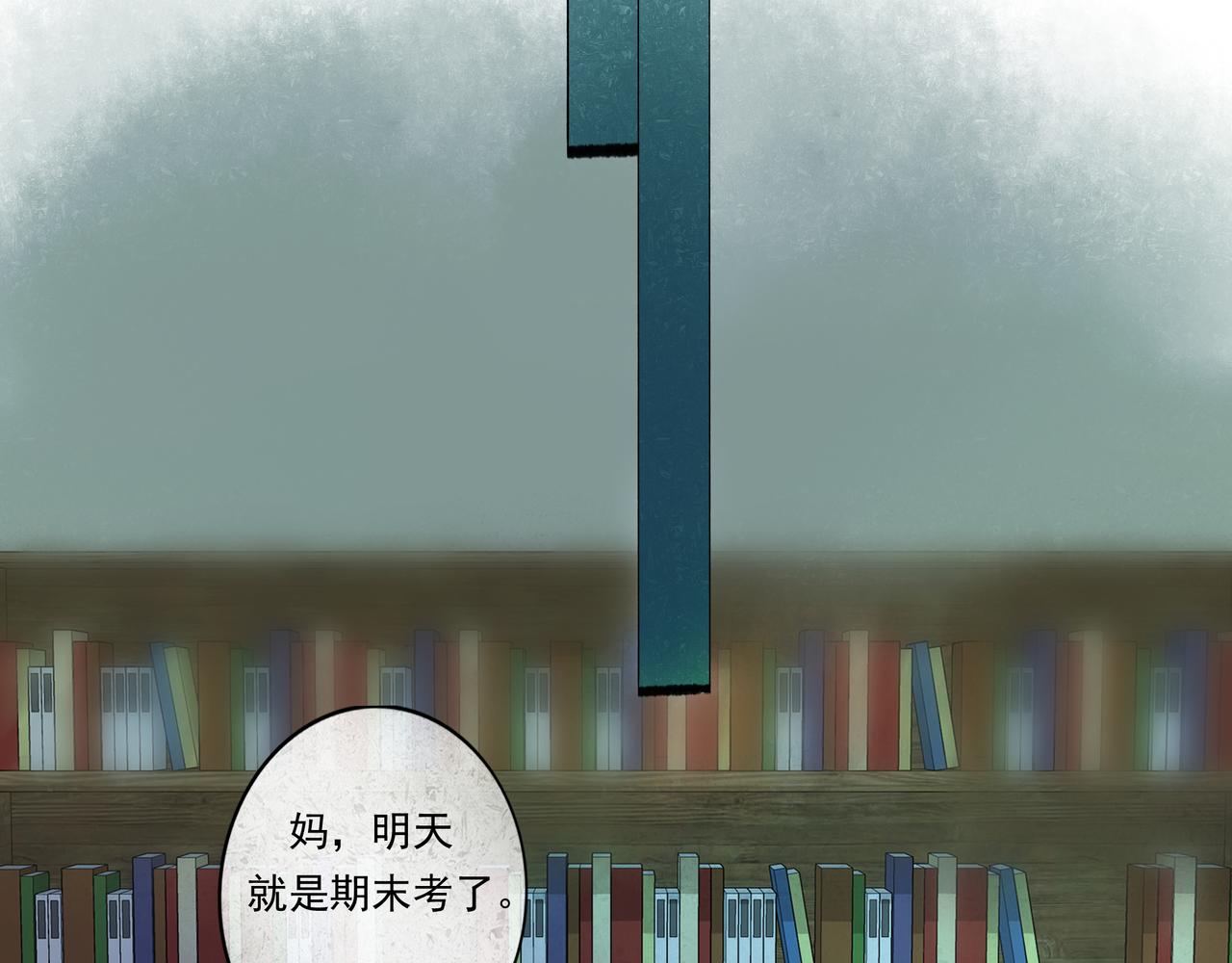 36.结界之内79