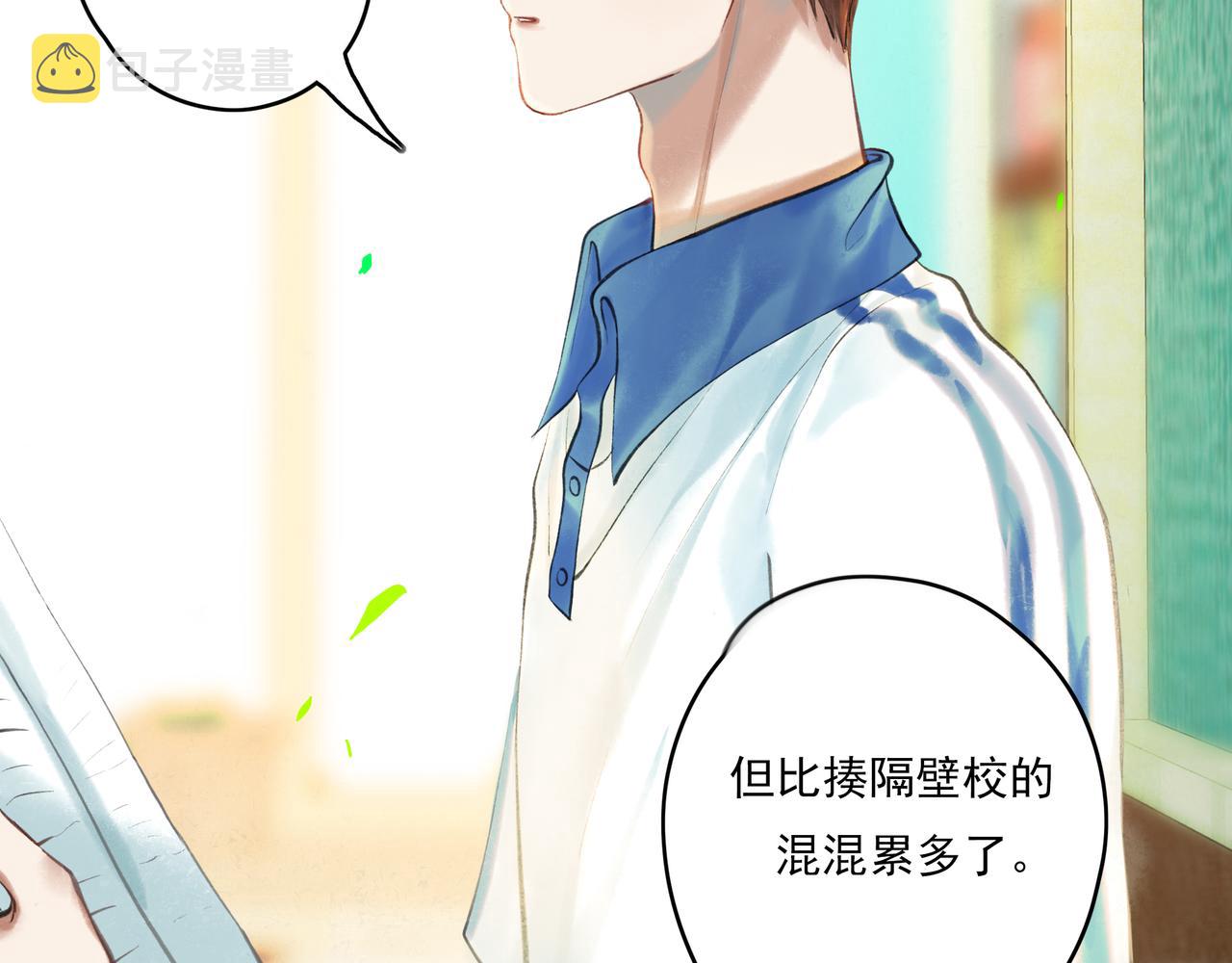 38.与你86