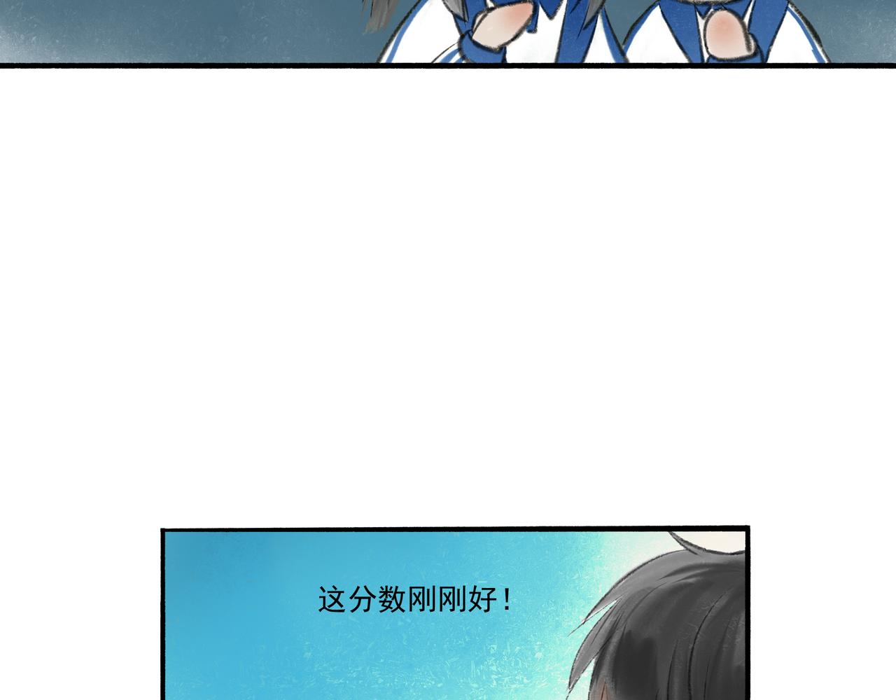 4.奇怪的关系59