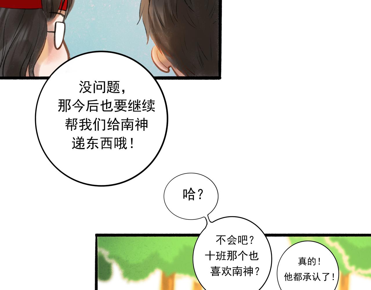 32.良禽择木25