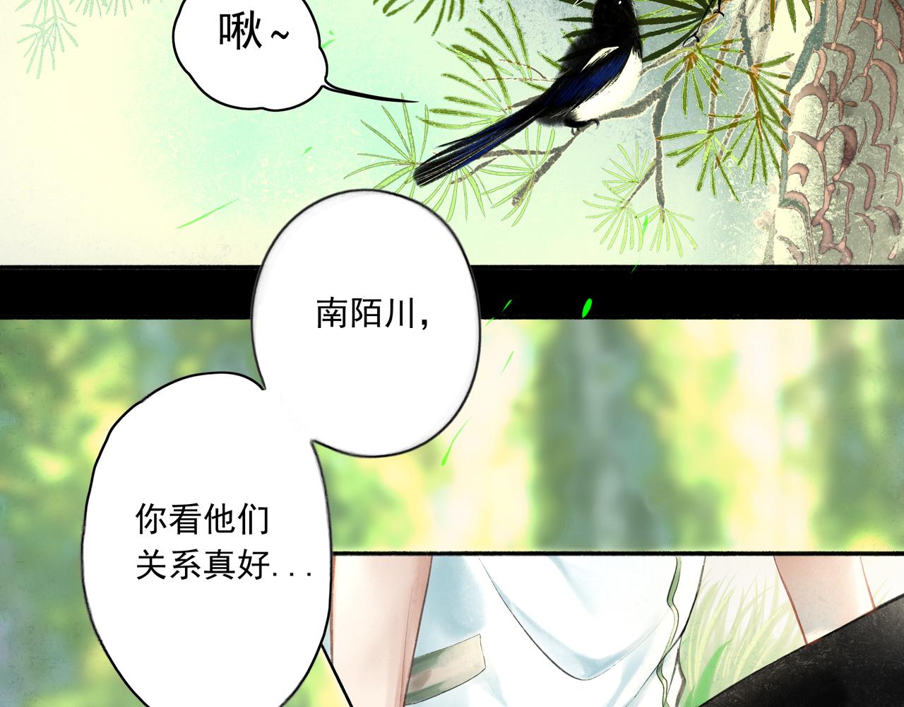 38.与你28