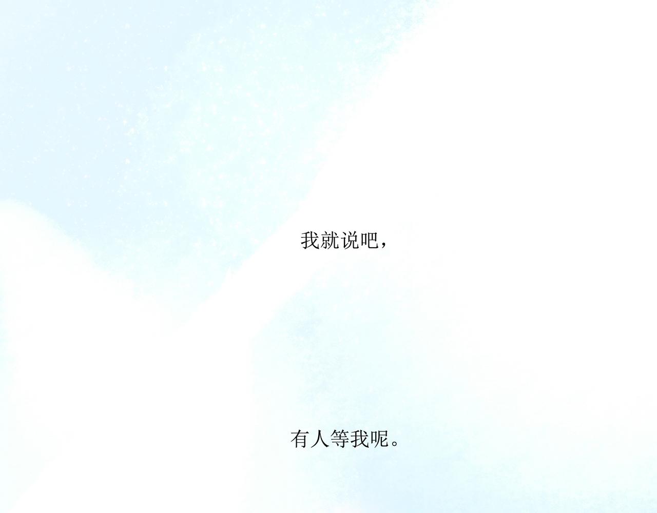 10.有你等我40