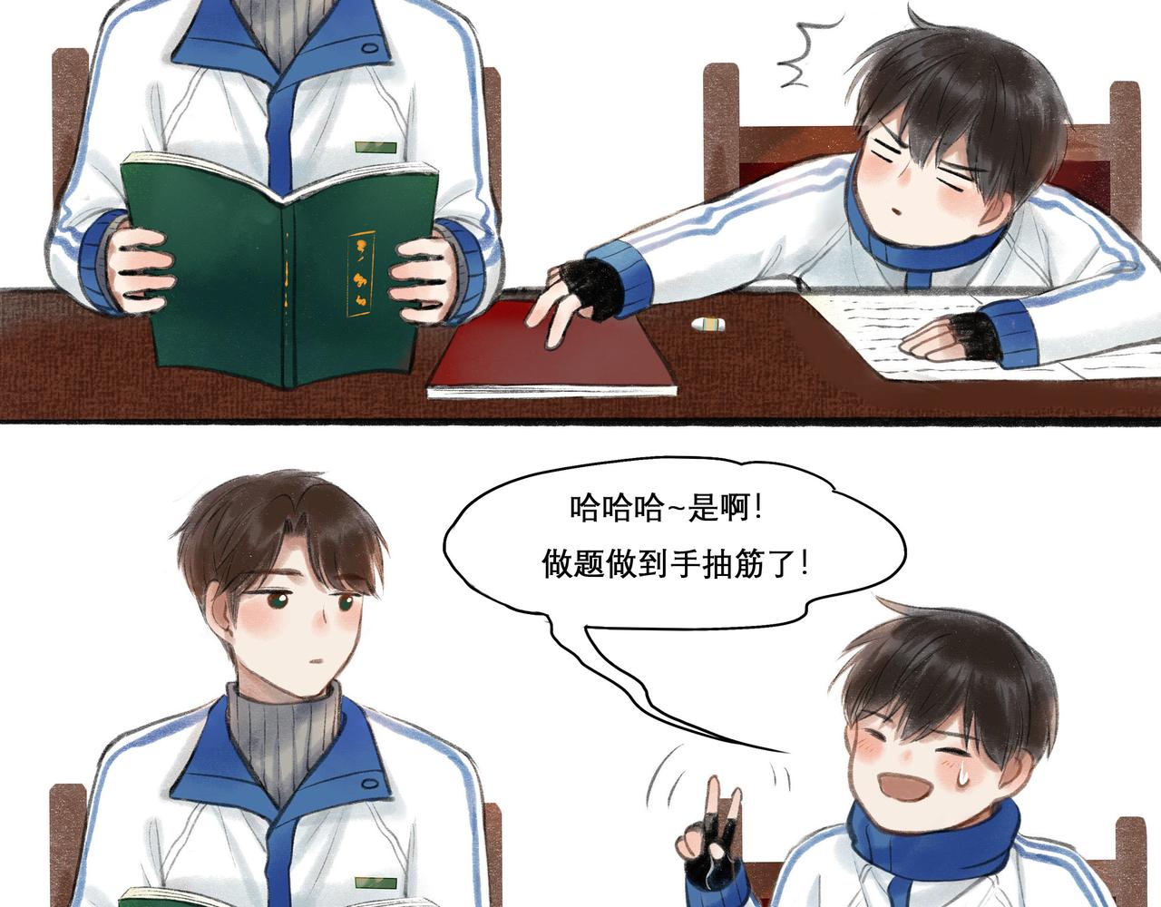 21.心头一片软37