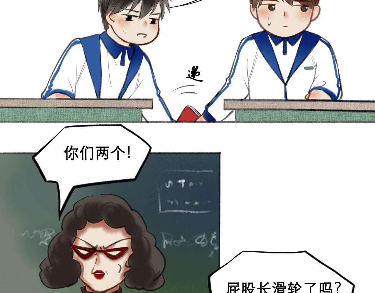 7.特别的你19