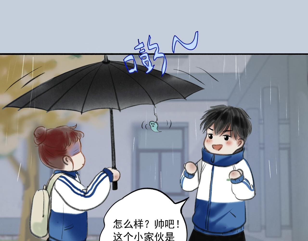 2.催天降雨63